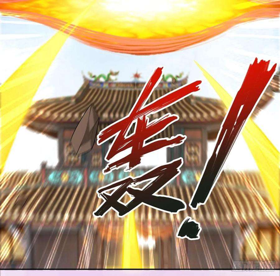 修仙之人在都市111话 你打不过我