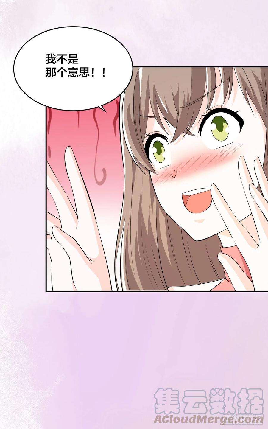 修仙之人在都市113话 小烨的按摩？