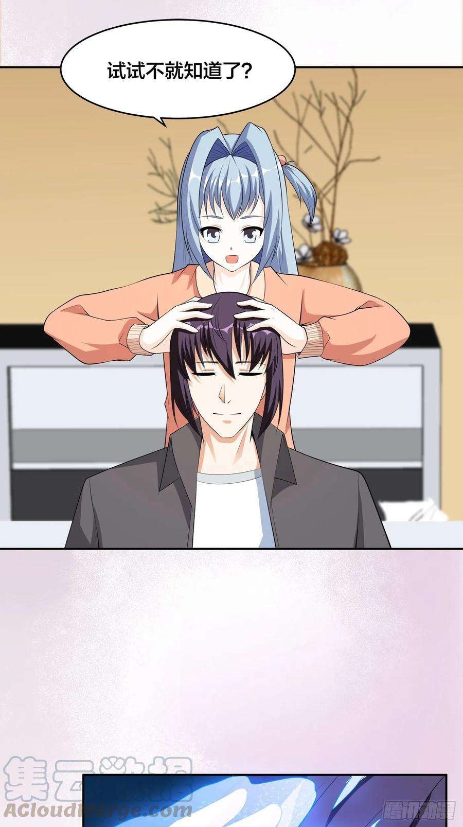 修仙之人在都市113话 小烨的按摩？