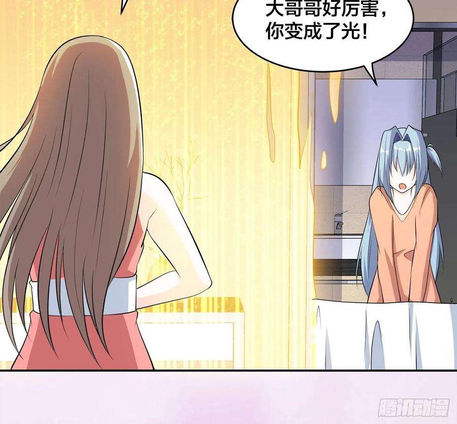 修仙之人在都市113话 小烨的按摩？