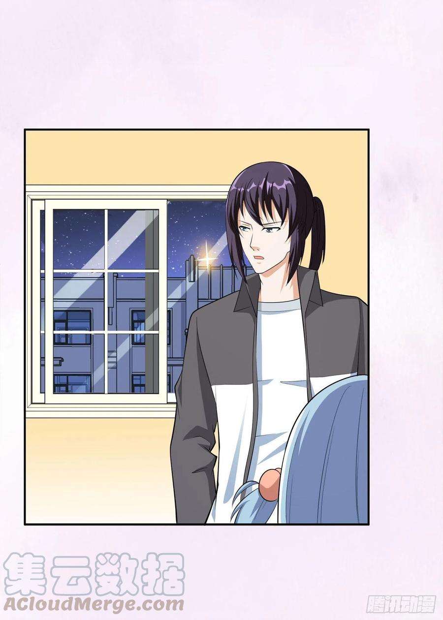 修仙之人在都市113话 小烨的按摩？