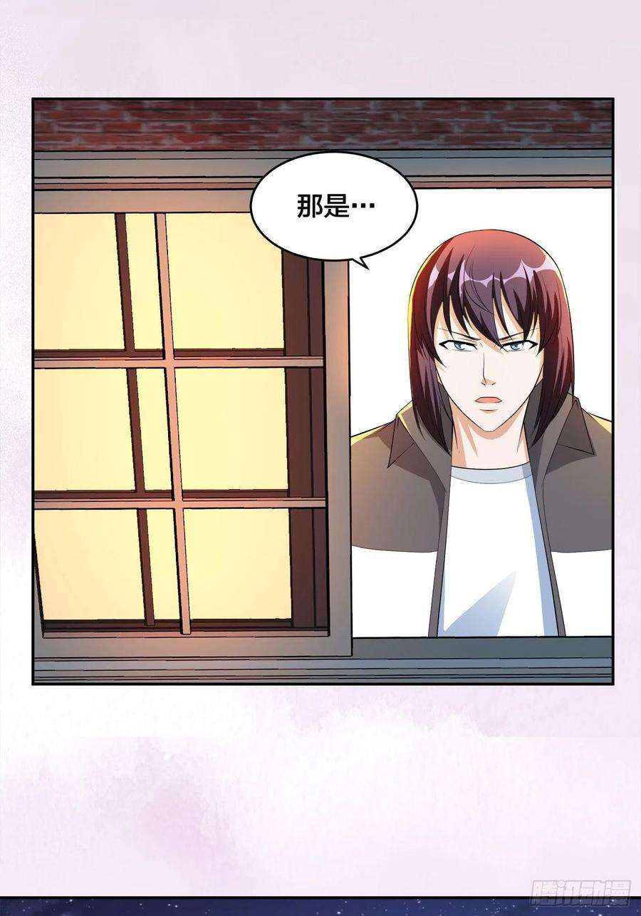 修仙之人在都市113话 小烨的按摩？