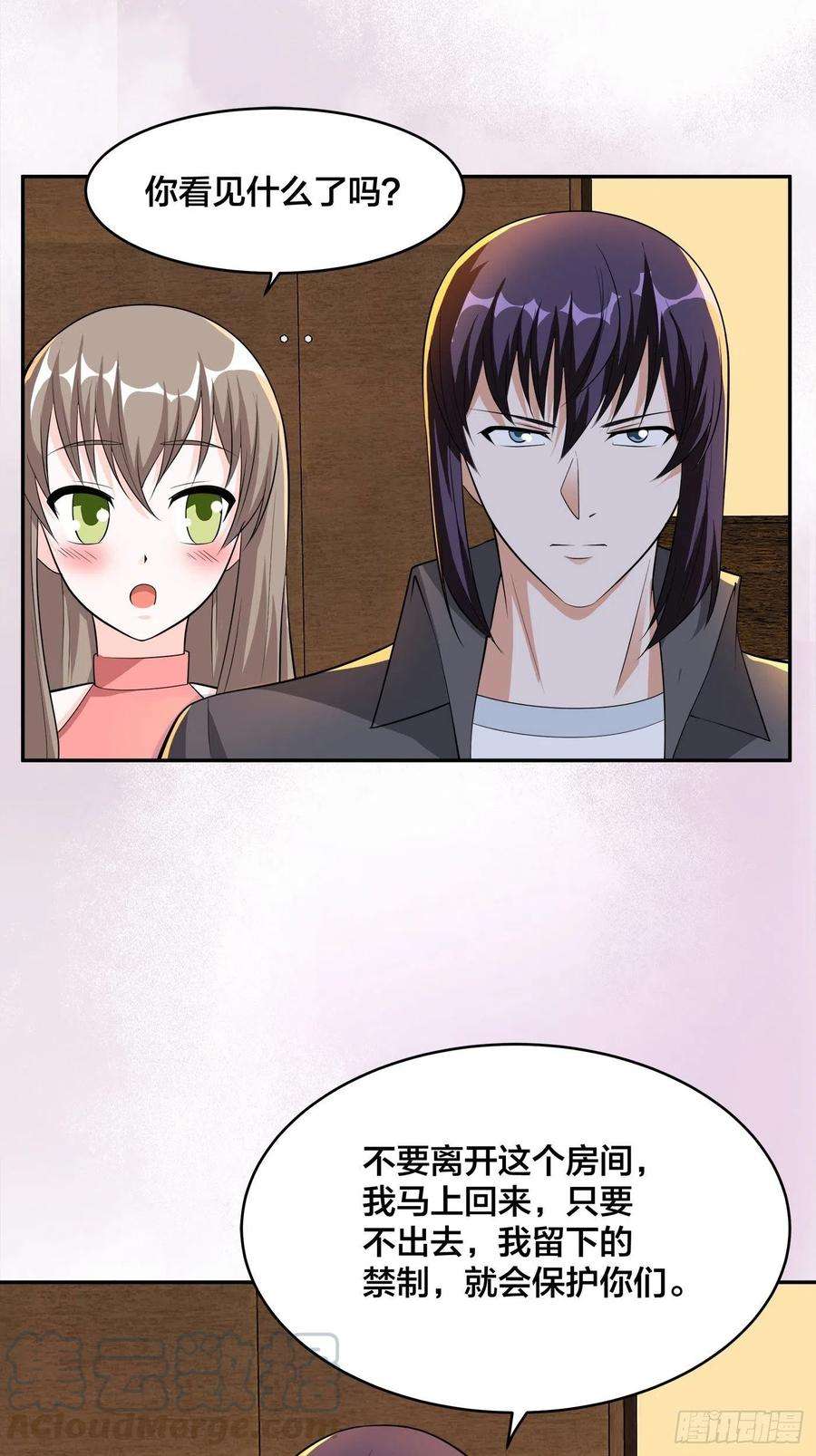 修仙之人在都市113话 小烨的按摩？