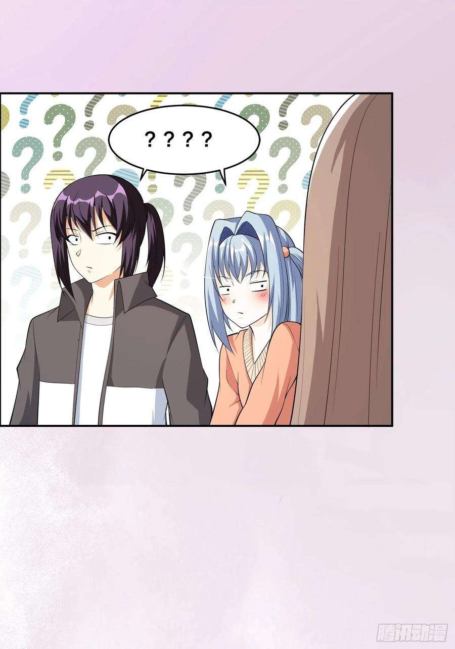 修仙之人在都市113话 小烨的按摩？