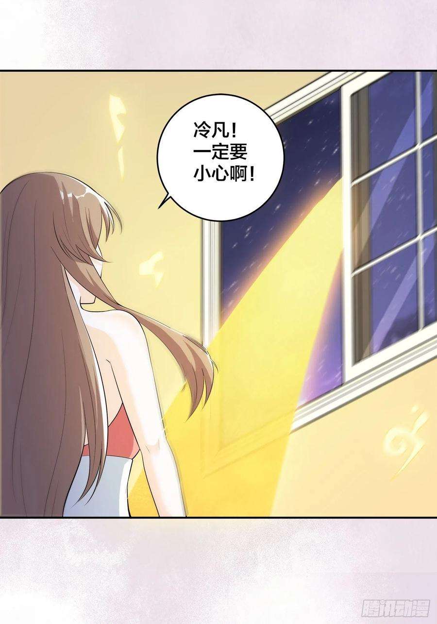 修仙之人在都市114话 爆衣的圣女