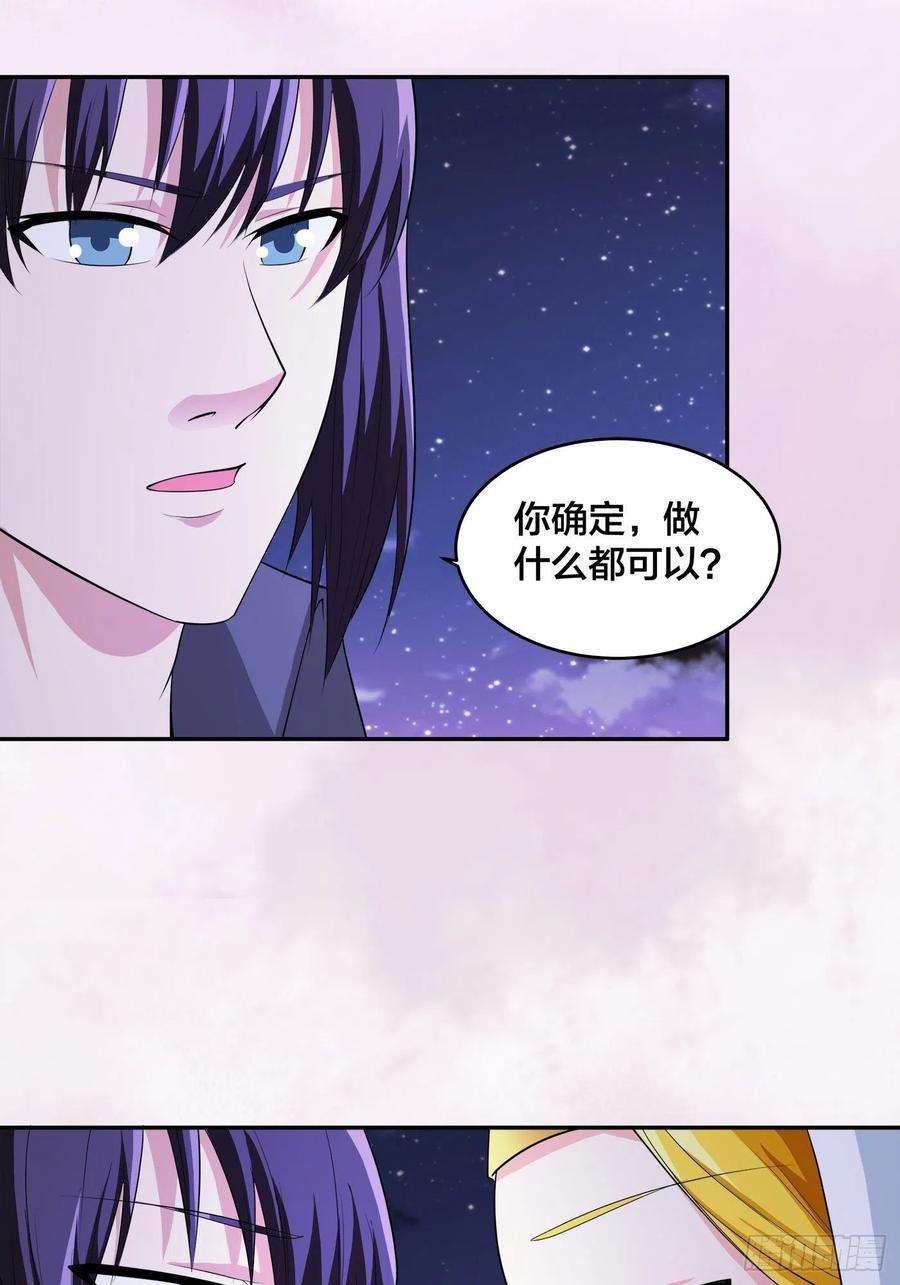 修仙之人在都市114话 爆衣的圣女