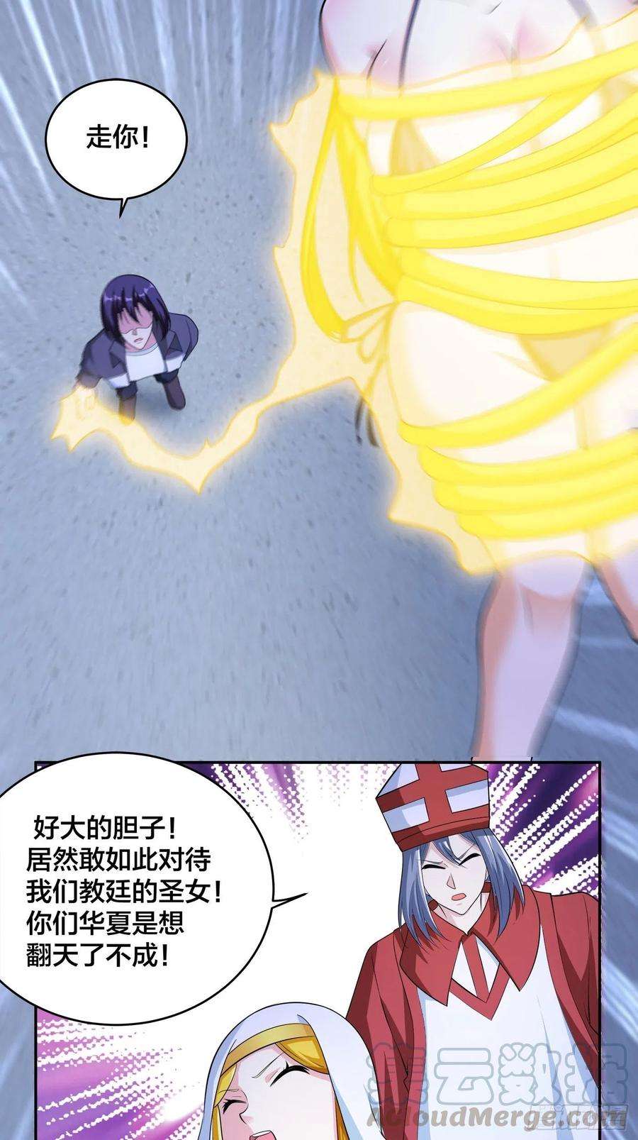 修仙之人在都市114话 爆衣的圣女