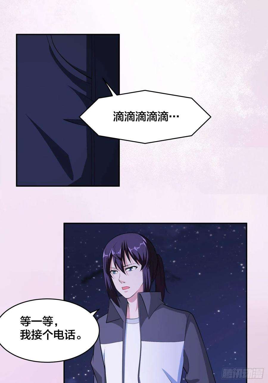 修仙之人在都市114话 爆衣的圣女