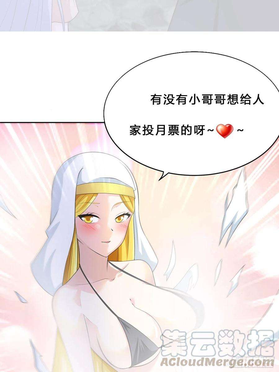 修仙之人在都市114话 爆衣的圣女