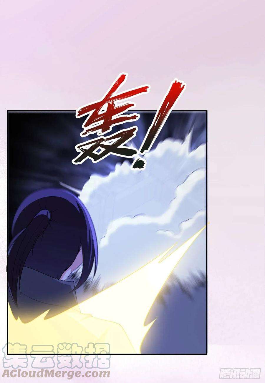 修仙之人在都市115话 求饶？晚了！！