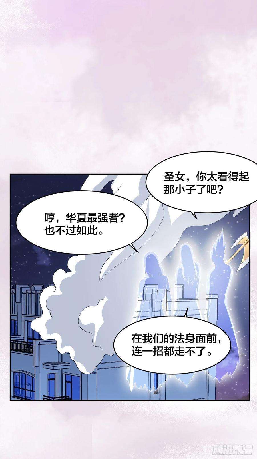 修仙之人在都市115话 求饶？晚了！！