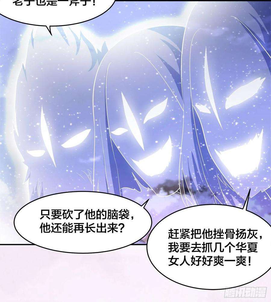 修仙之人在都市115话 求饶？晚了！！