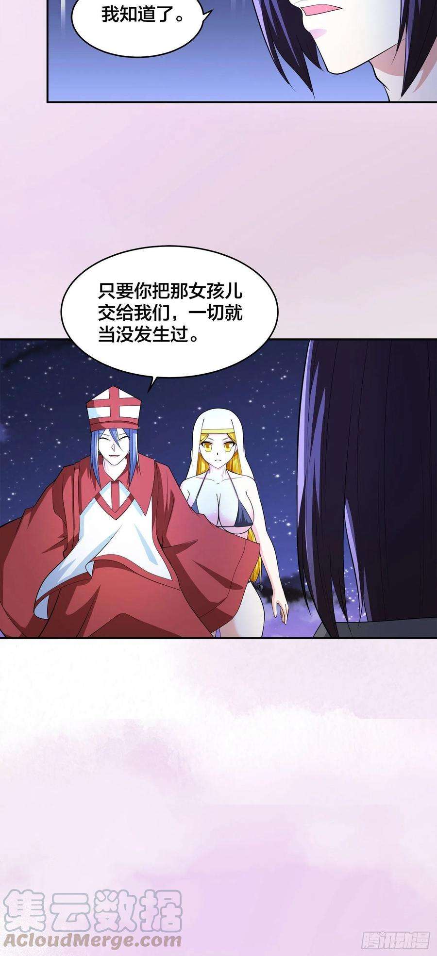 修仙之人在都市115话 求饶？晚了！！