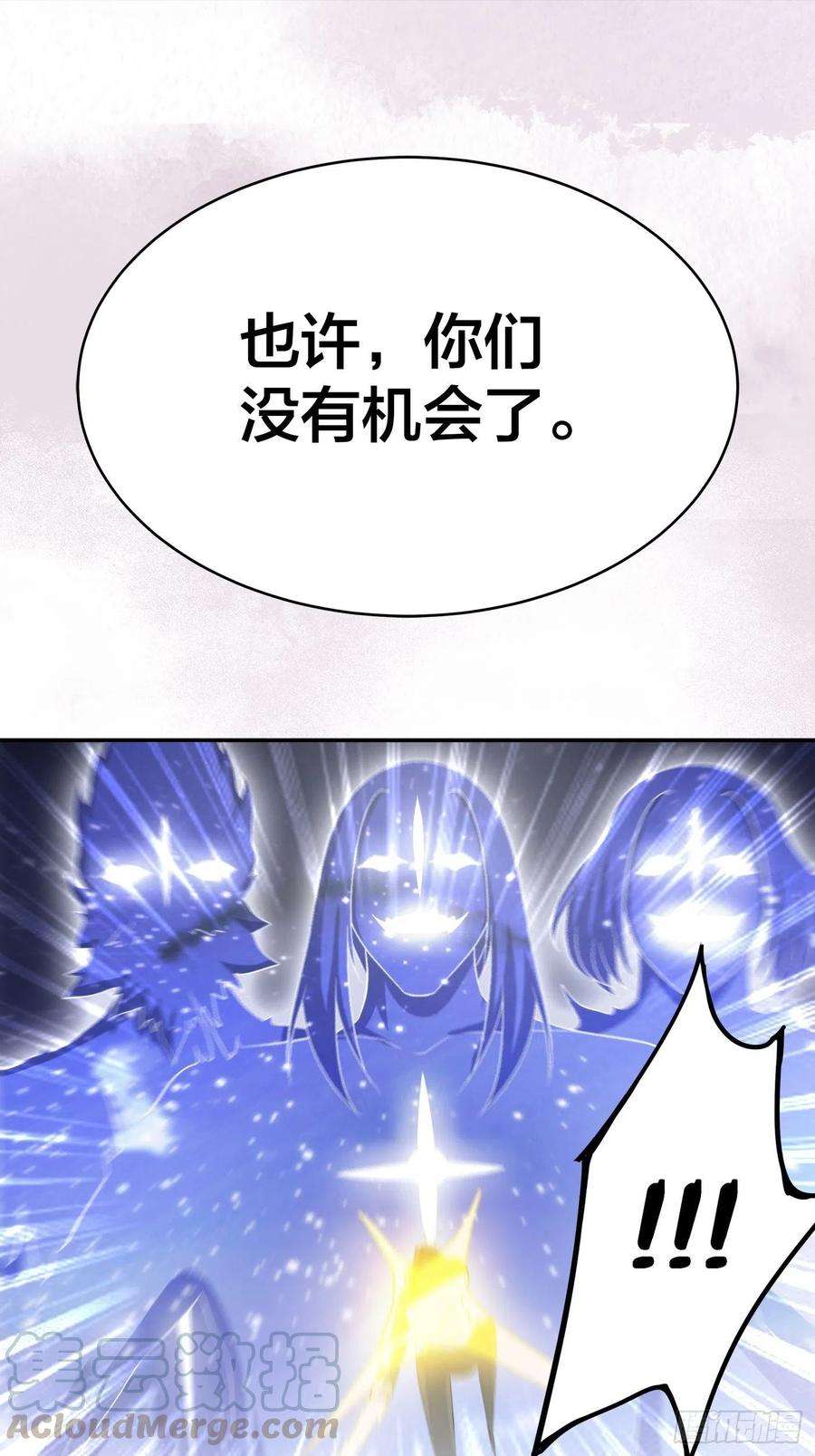 修仙之人在都市115话 求饶？晚了！！