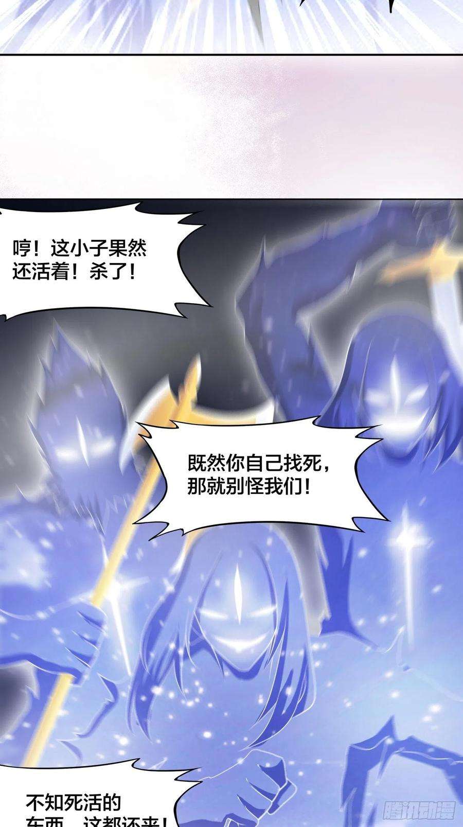 修仙之人在都市115话 求饶？晚了！！