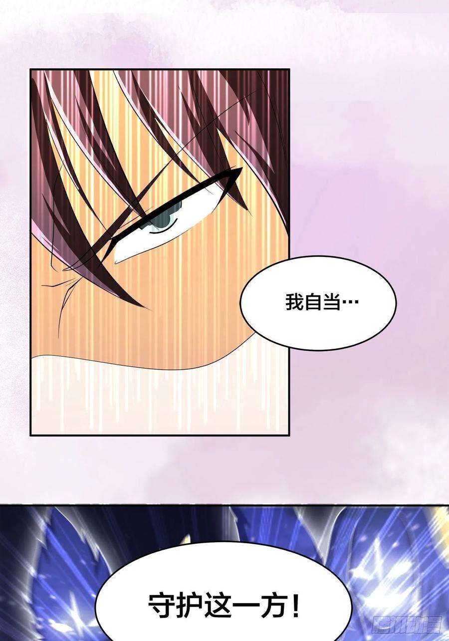 修仙之人在都市115话 求饶？晚了！！