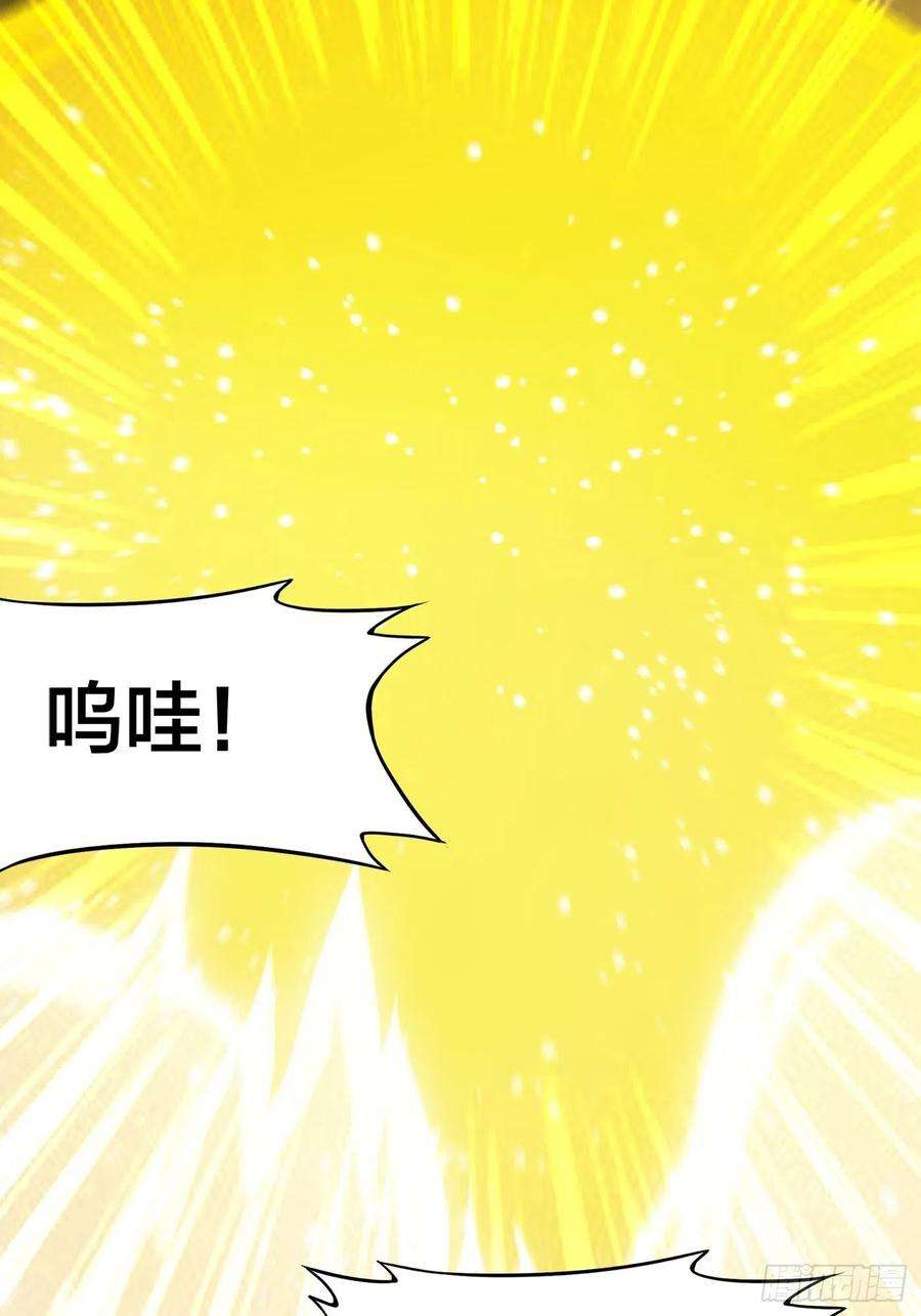 修仙之人在都市115话 求饶？晚了！！