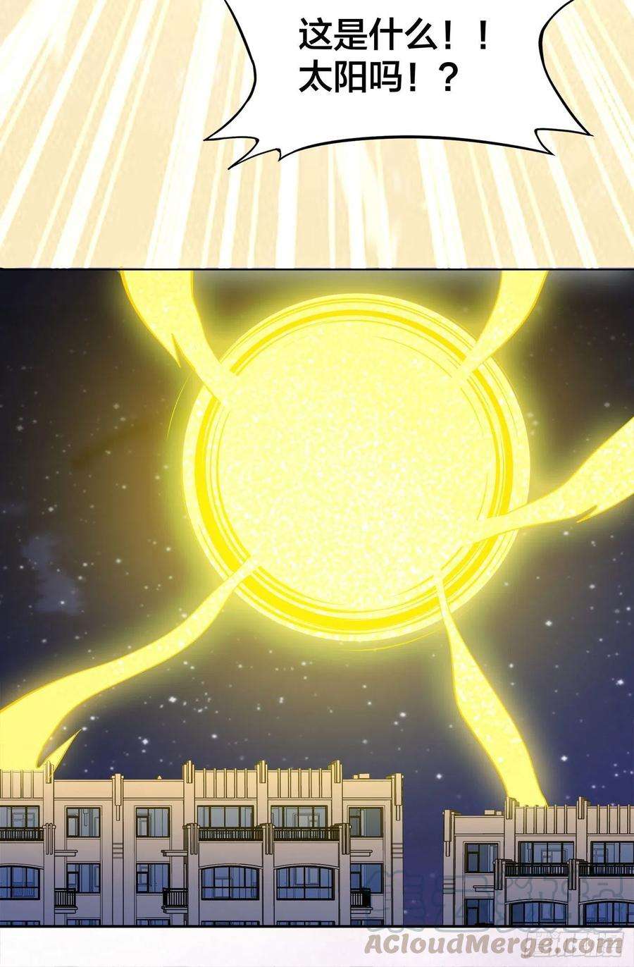 修仙之人在都市115话 求饶？晚了！！