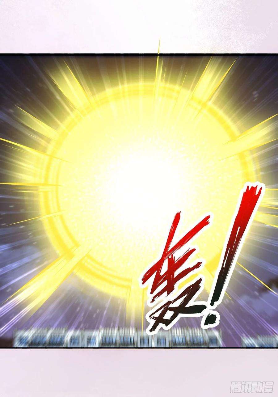 修仙之人在都市115话 求饶？晚了！！