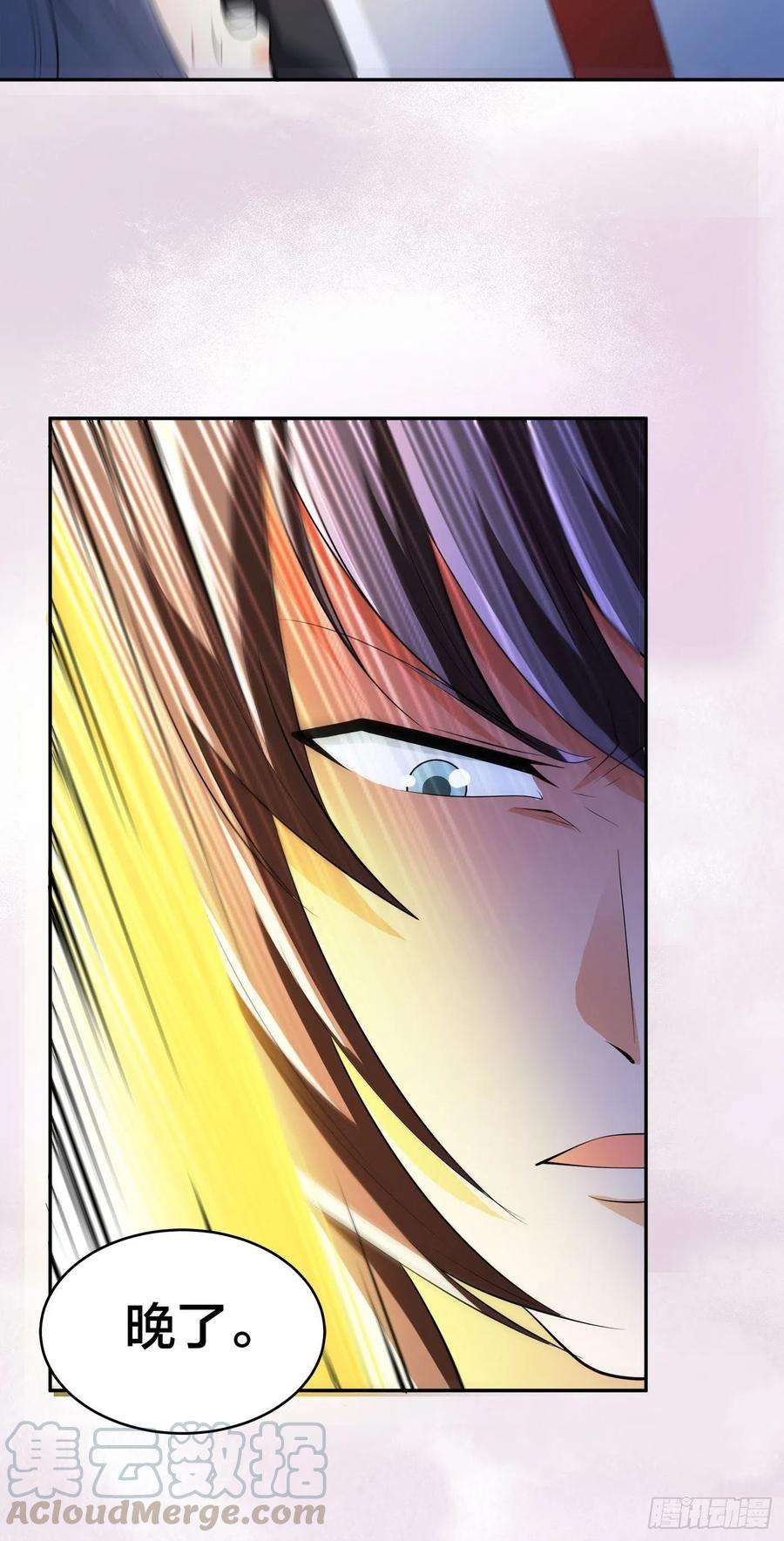 修仙之人在都市115话 求饶？晚了！！