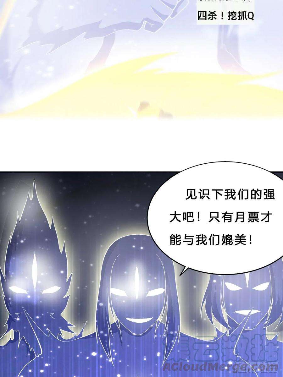 修仙之人在都市115话 求饶？晚了！！