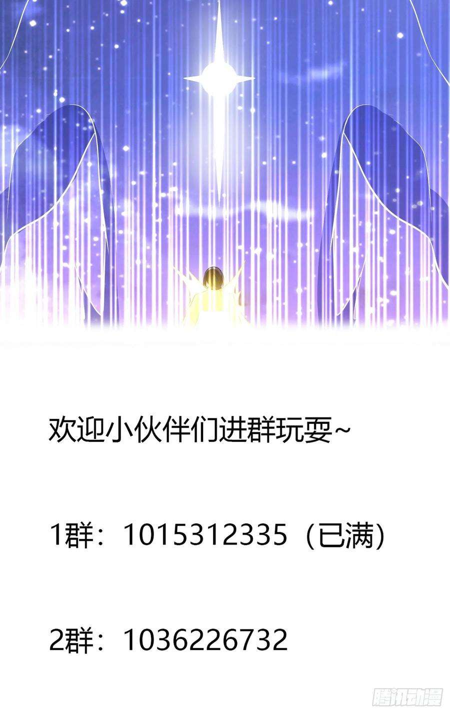 修仙之人在都市115话 求饶？晚了！！