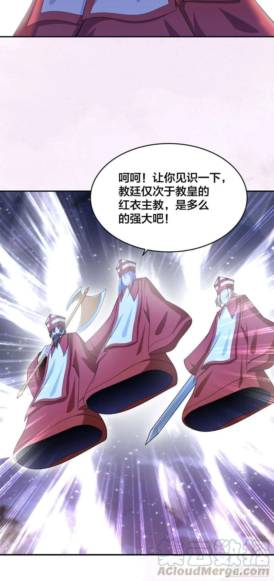 修仙之人在都市115话 求饶？晚了！！