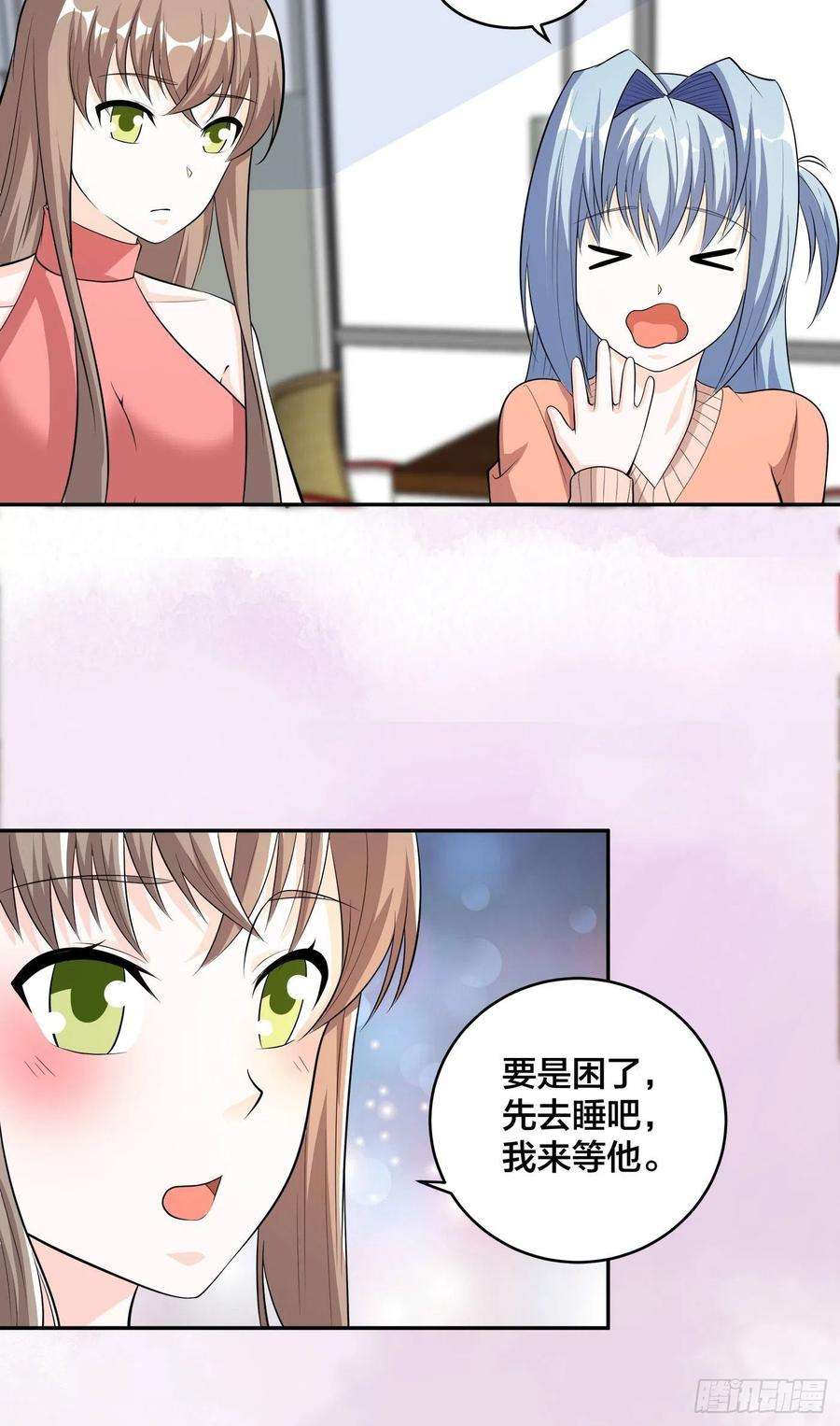 修仙之人在都市116话 周佳琪的心意
