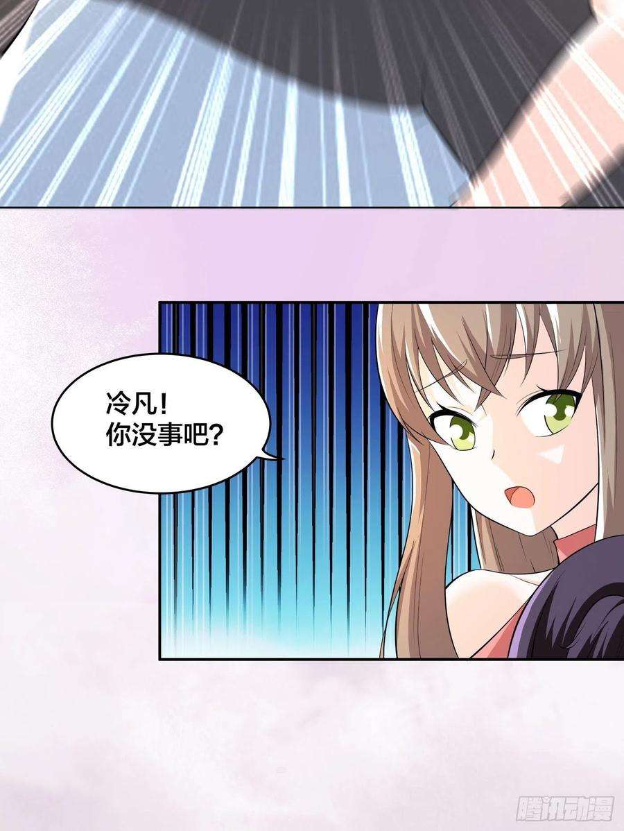 修仙之人在都市116话 周佳琪的心意