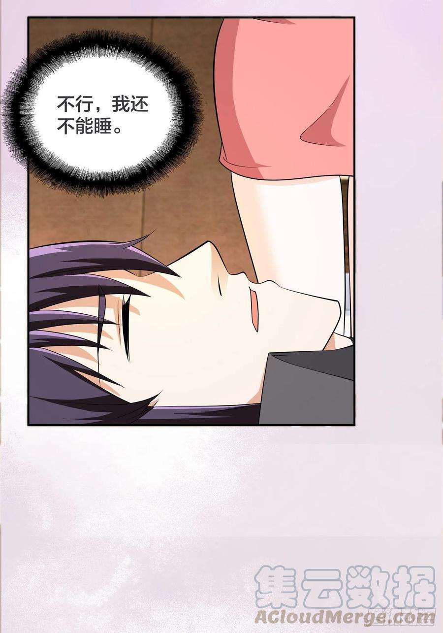 修仙之人在都市116话 周佳琪的心意