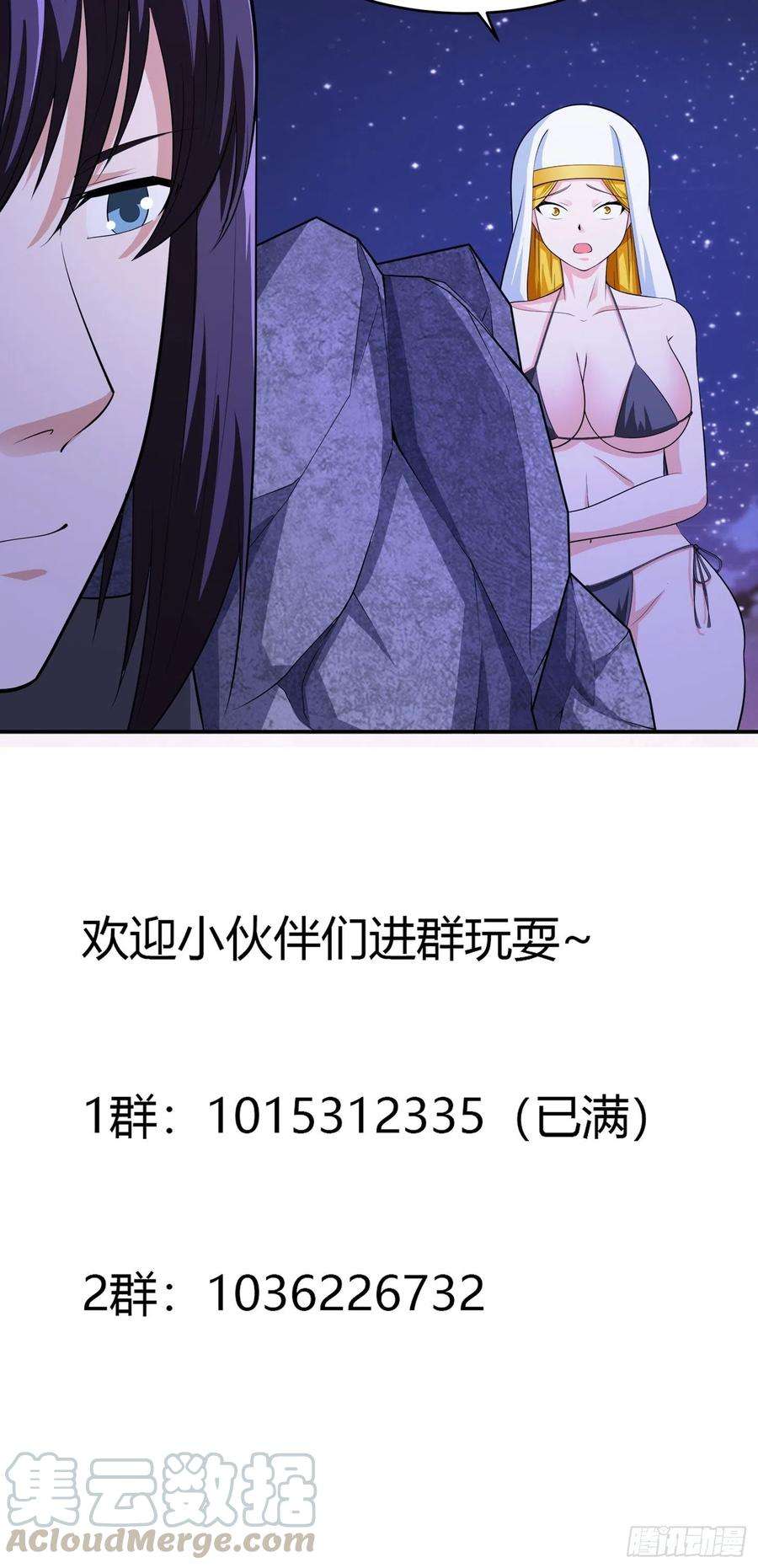 修仙之人在都市116话 周佳琪的心意