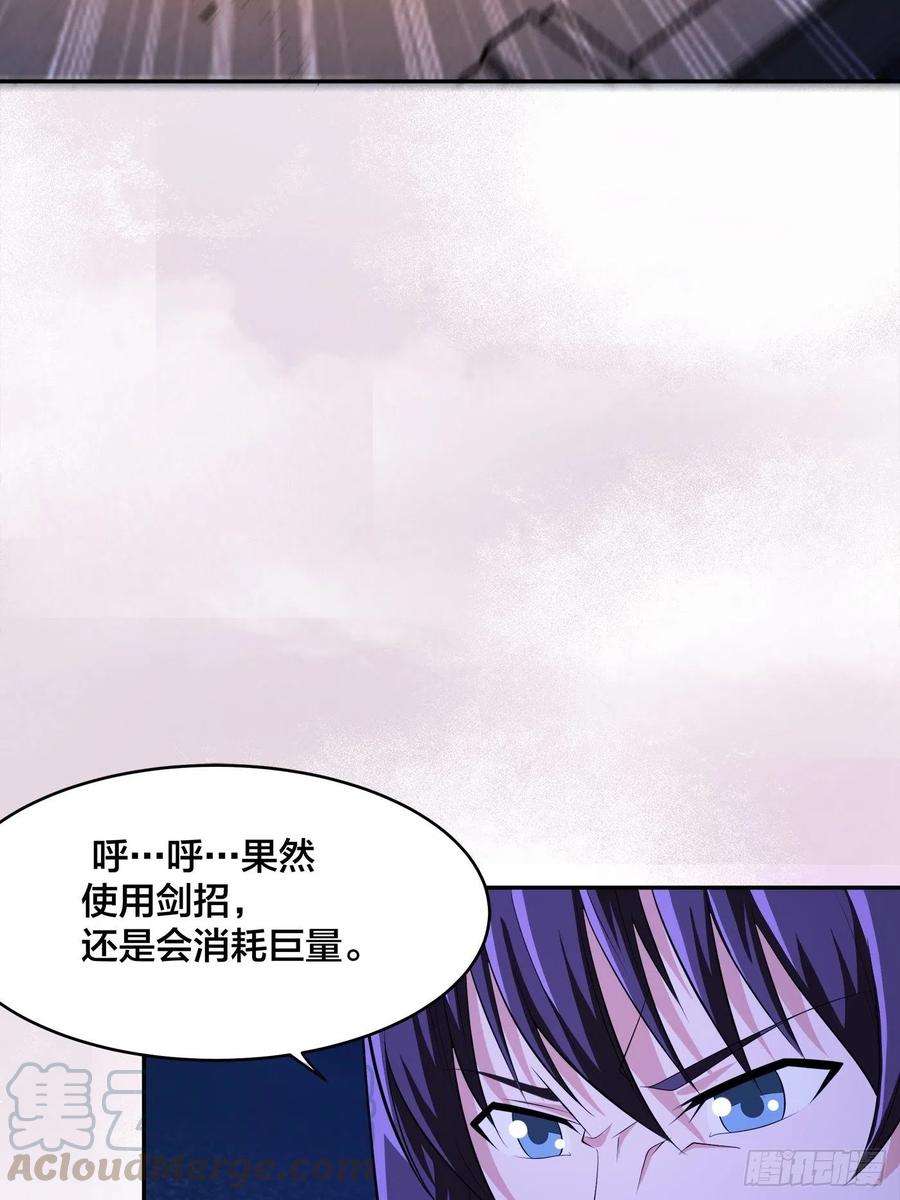 修仙之人在都市116话 周佳琪的心意