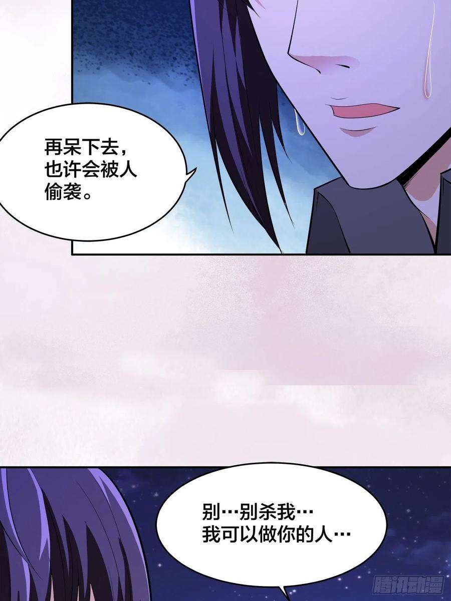 修仙之人在都市116话 周佳琪的心意