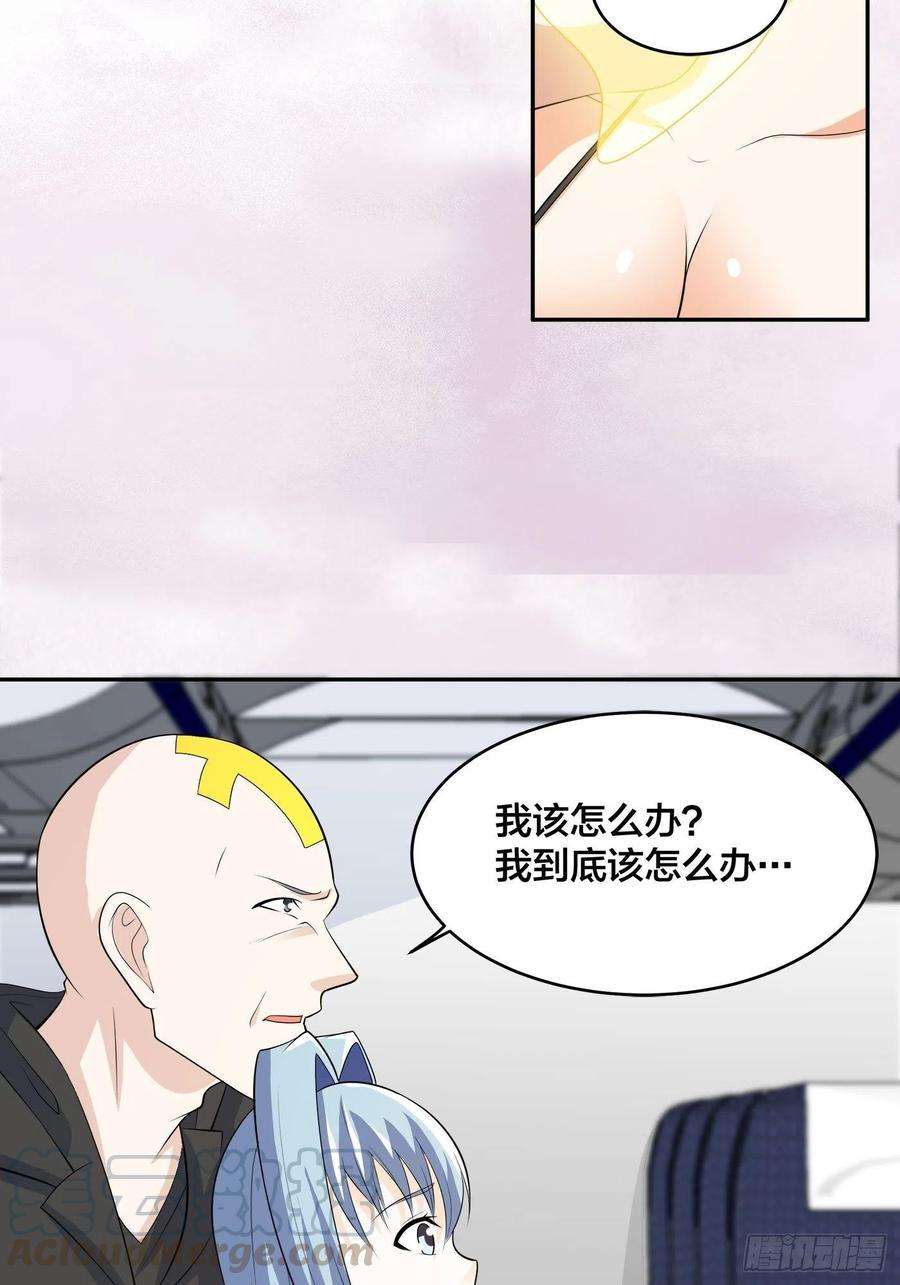 修仙之人在都市118话 空中绑架案