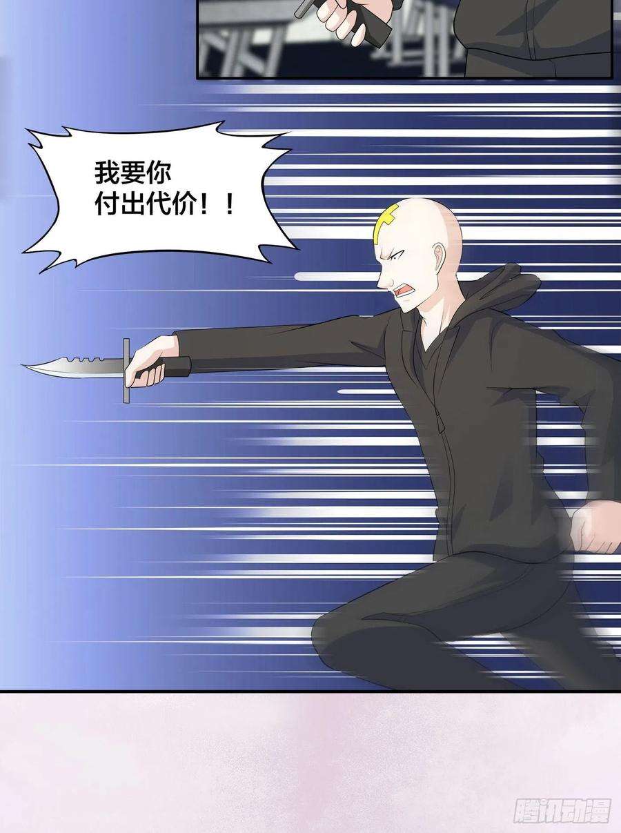 修仙之人在都市118话 空中绑架案