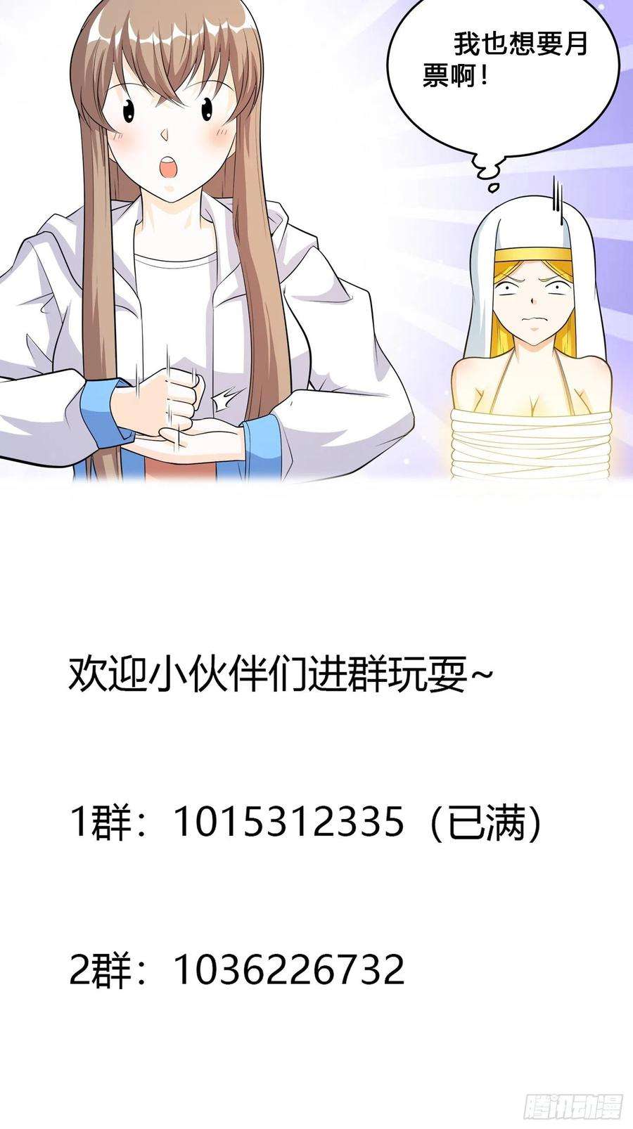 修仙之人在都市118话 空中绑架案