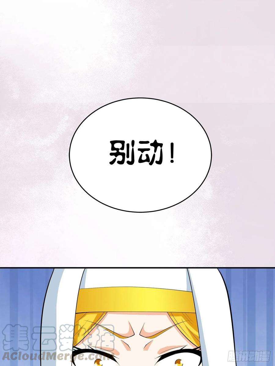 修仙之人在都市118话 空中绑架案