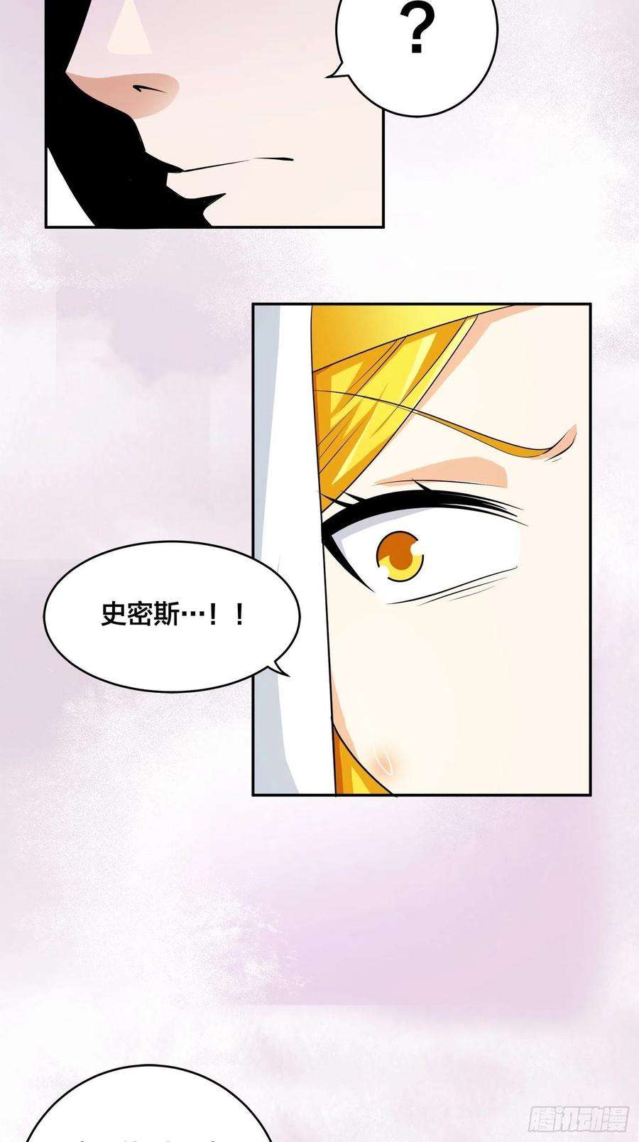 修仙之人在都市119话 炸弹？扔出去完事儿