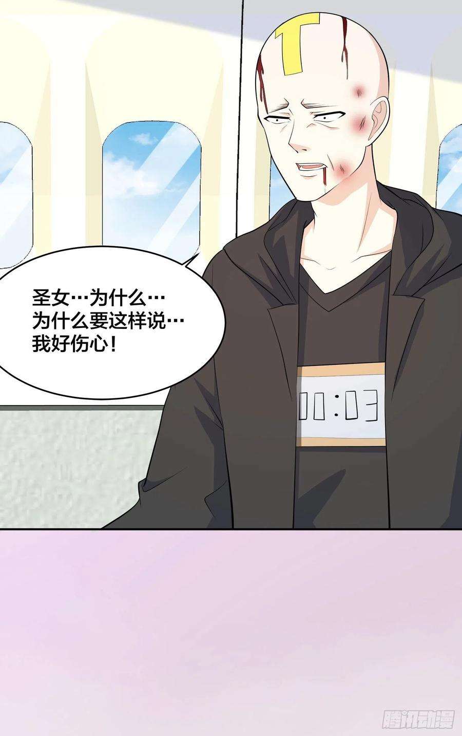 修仙之人在都市119话 炸弹？扔出去完事儿