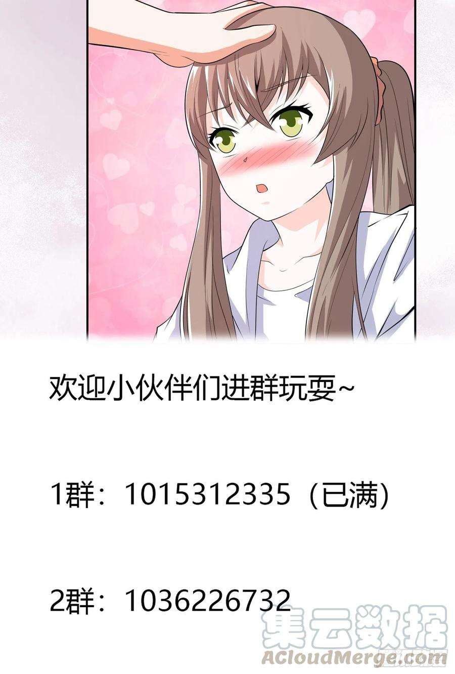 修仙之人在都市119话 炸弹？扔出去完事儿