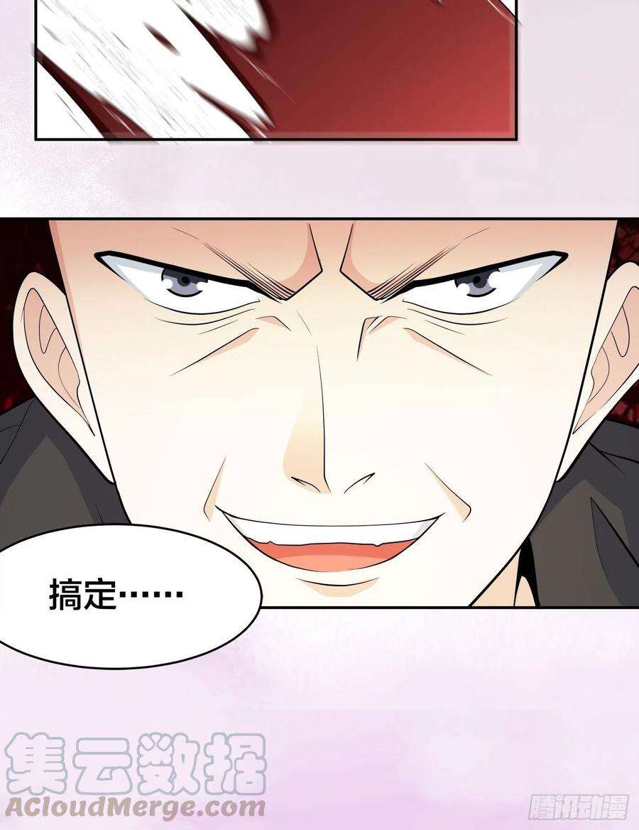 修仙之人在都市119话 炸弹？扔出去完事儿