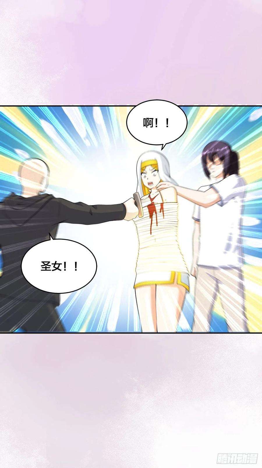 修仙之人在都市119话 炸弹？扔出去完事儿