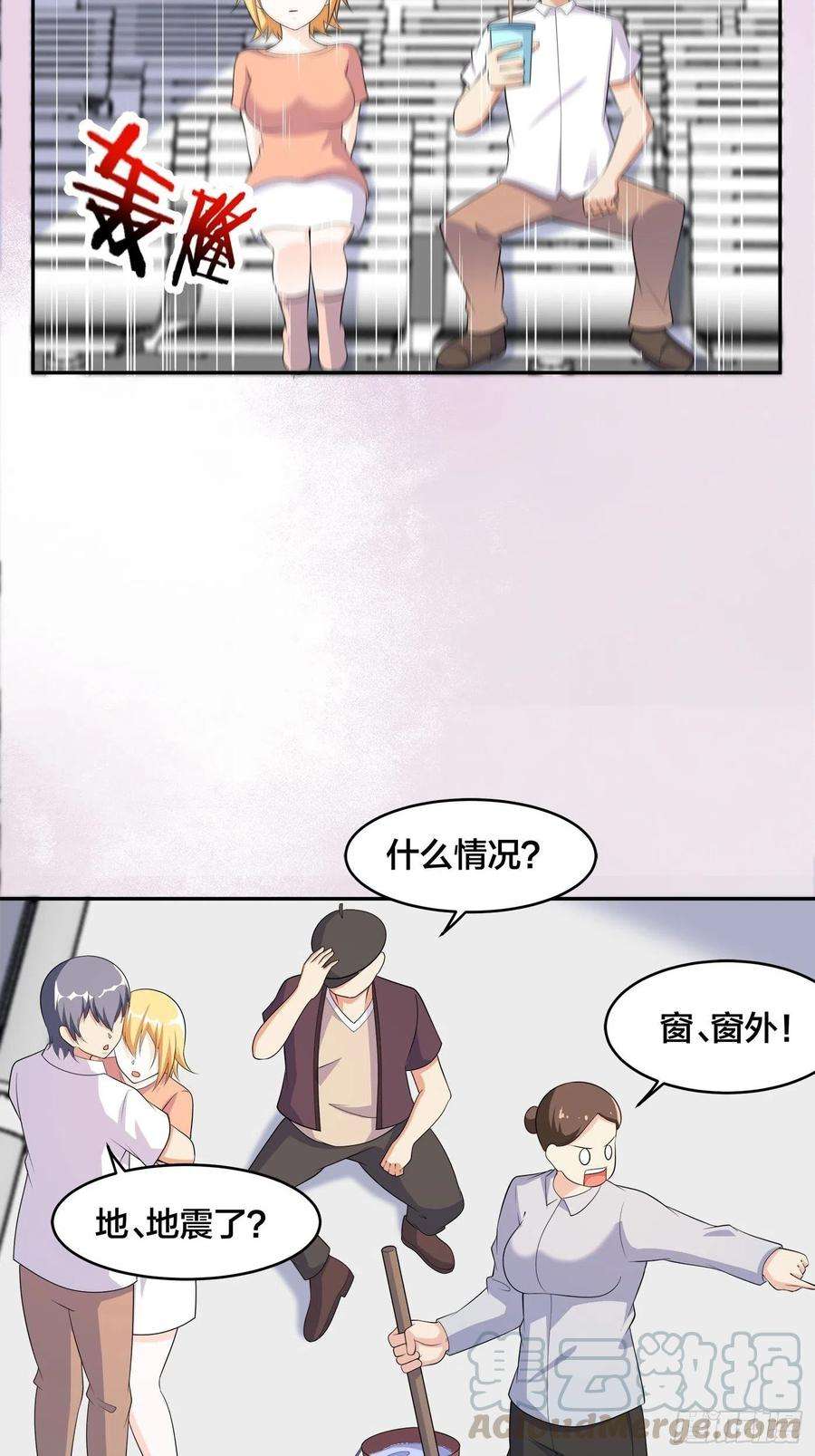 修仙之人在都市120话 神明再显灵！