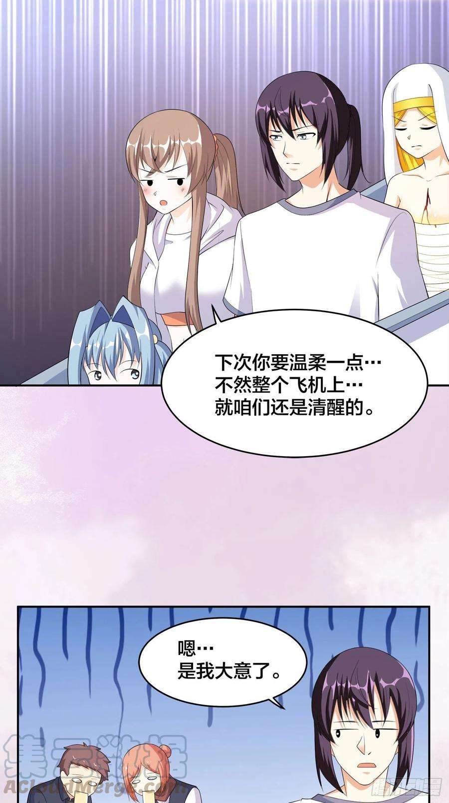 修仙之人在都市120话 神明再显灵！