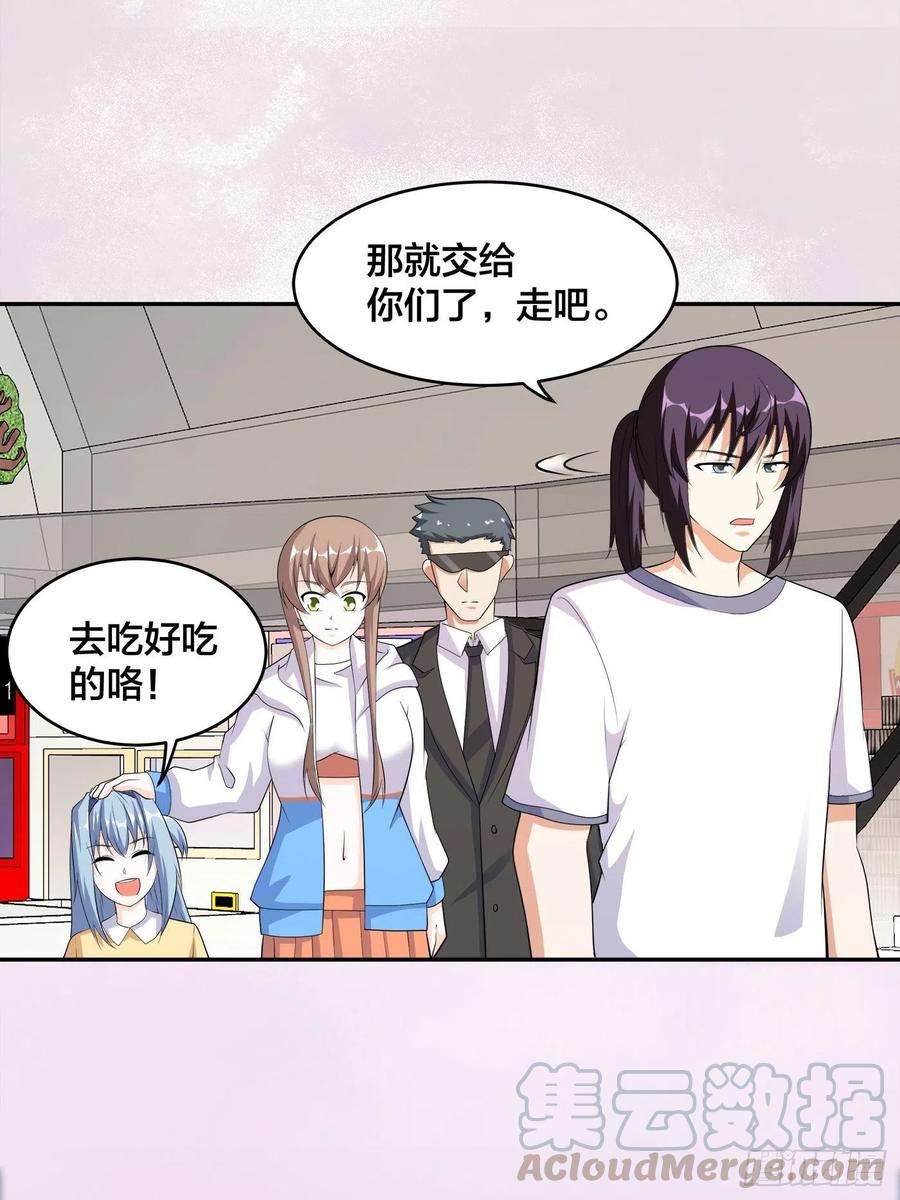 修仙之人在都市120话 神明再显灵！