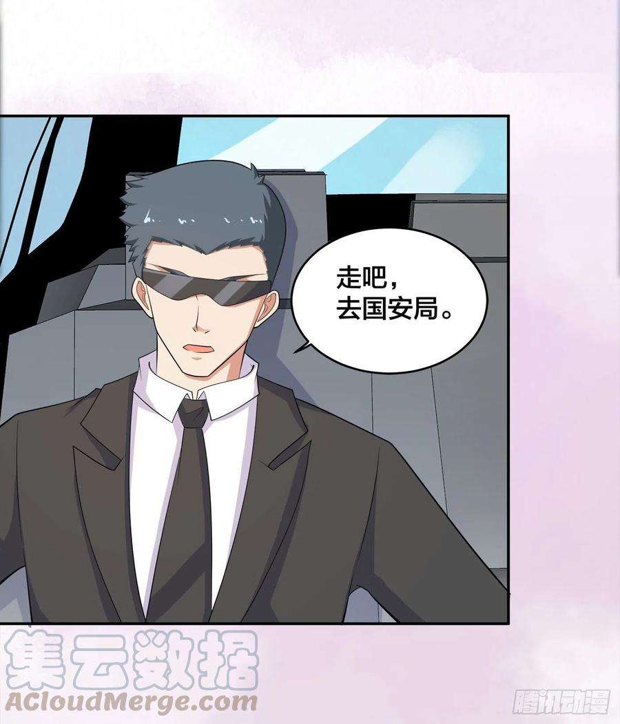 修仙之人在都市120话 神明再显灵！