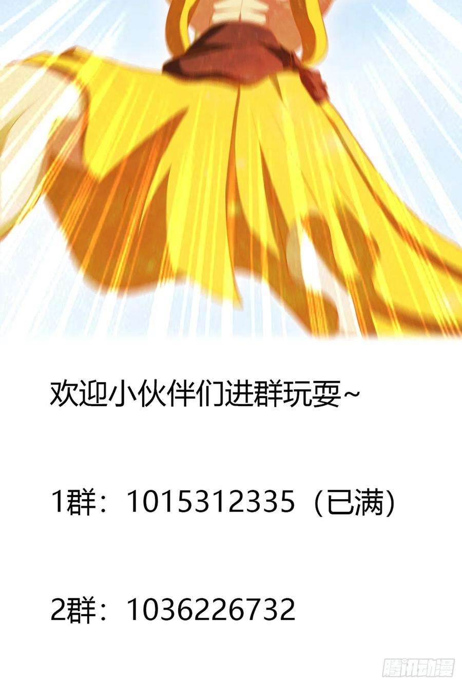 修仙之人在都市120话 神明再显灵！