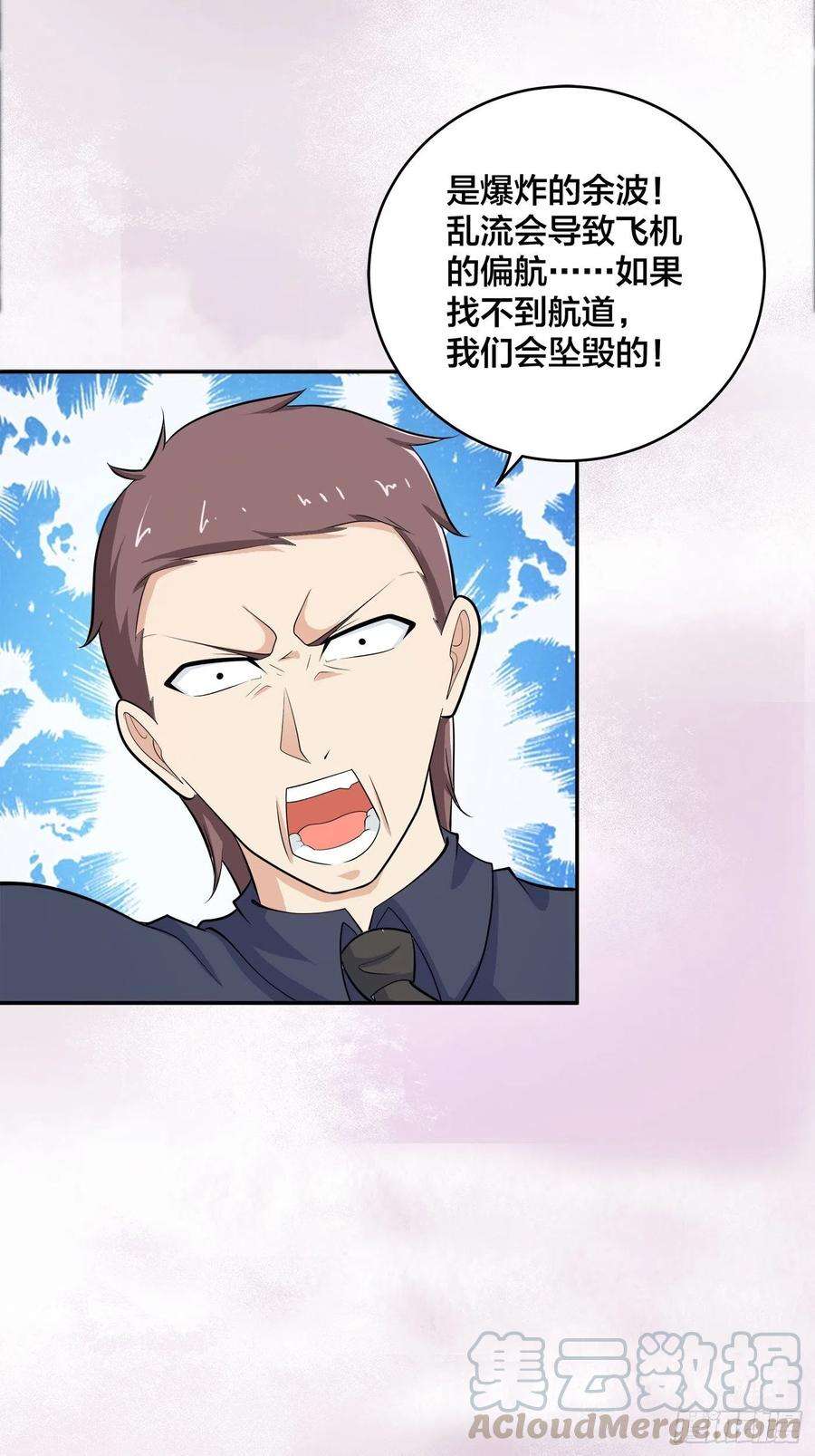 修仙之人在都市120话 神明再显灵！