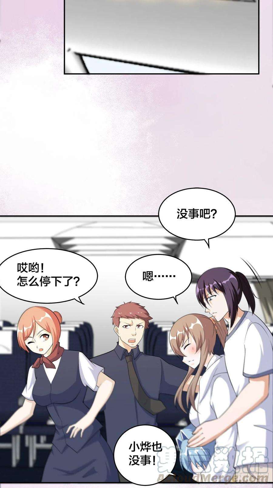 修仙之人在都市120话 神明再显灵！