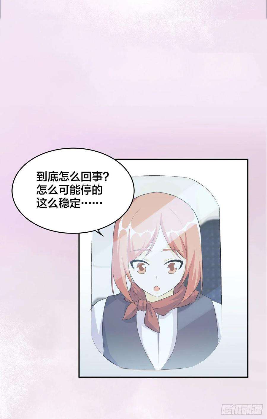修仙之人在都市120话 神明再显灵！